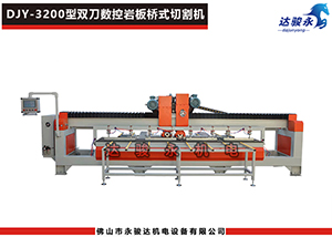 2023年加工巖板需要哪些設(shè)備_巖板加工設(shè)備標(biāo)準(zhǔn)配置