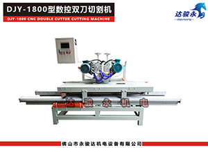 1800型手推式數(shù)控雙刀瓷磚切割機(jī)