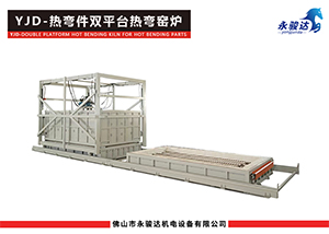 巖板弧形熱彎件雙平臺(tái)熱彎窯爐