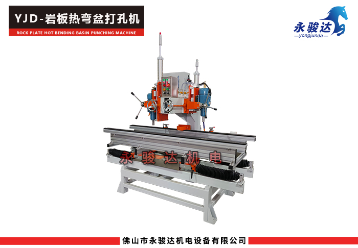 巖板熱彎盆雙頭打孔機(jī)