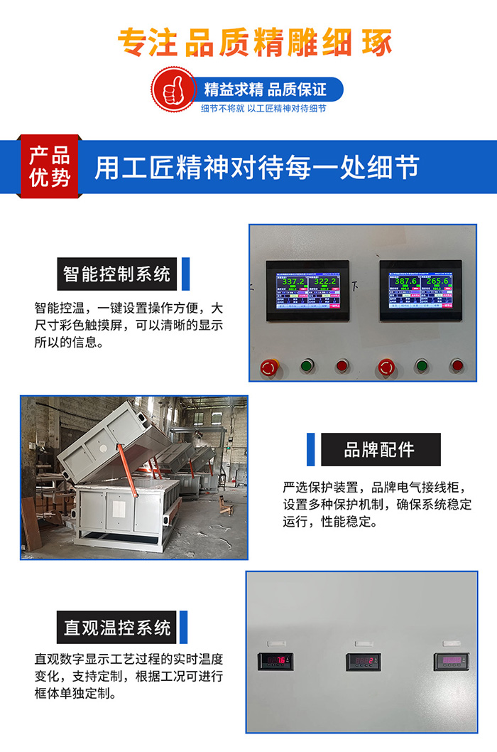 雙工位巖板熱彎一體盆窯爐細(xì)節(jié)