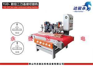 數(shù)控二刀瓷磚切割機(jī)