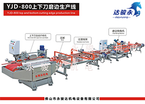 800型瓷磚上下刀磨邊生產(chǎn)線(xiàn)