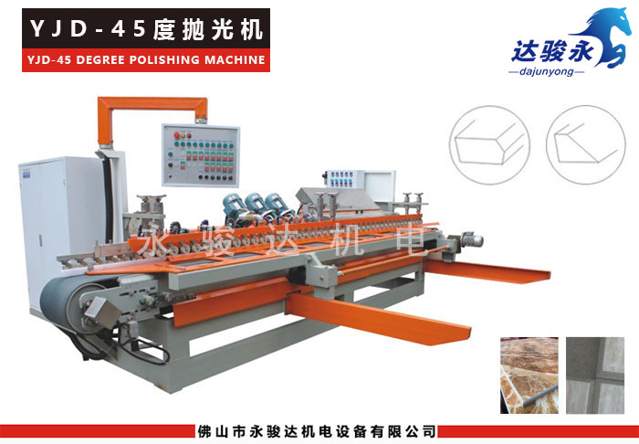 1200型45度瓷磚拋光機(jī)