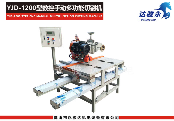 多功能數(shù)控手動瓷磚切割機