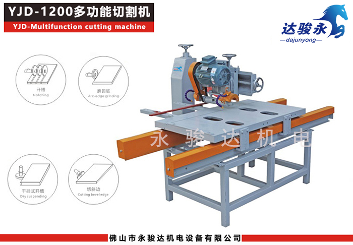 陶瓷加工機(jī)械