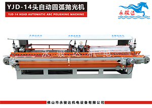 1200型陶瓷圓弧機(jī)設(shè)備