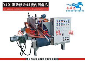 瓷磚修邊45度倒角機(jī)