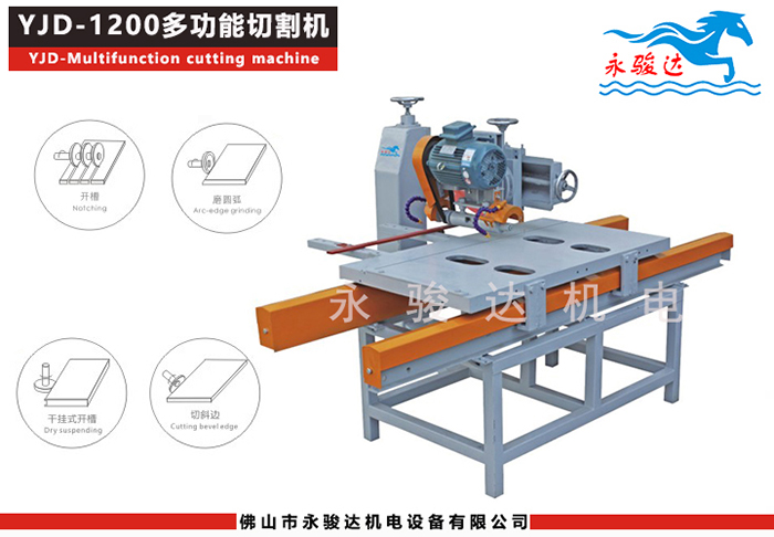 臺式電動瓷磚切割機(jī)安全操作規(guī)程