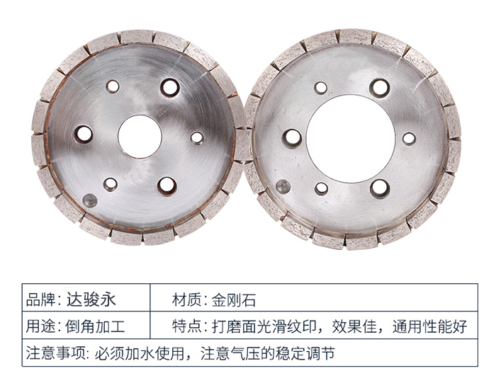 金剛石M型磨邊輪優(yōu)勢